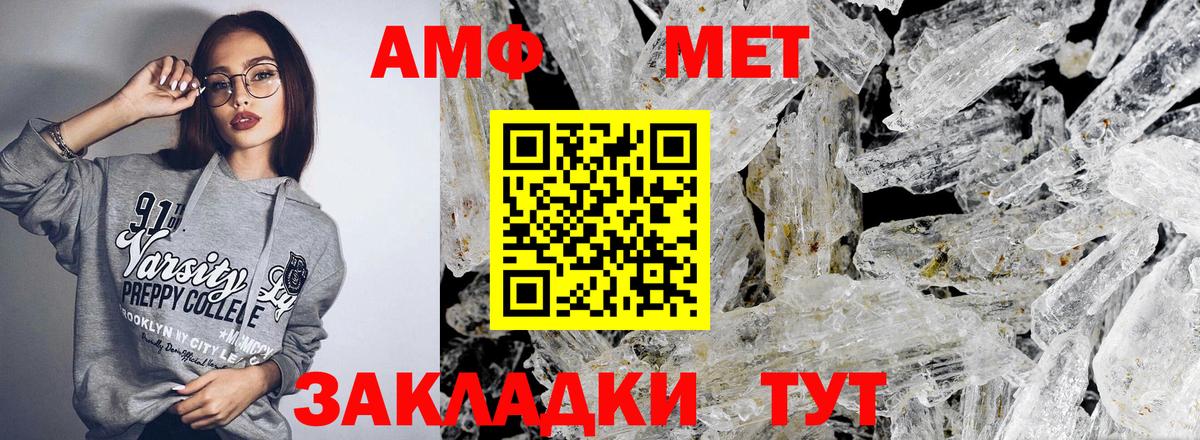 Калининград  Амфетамин 97%  Вход с VPN 