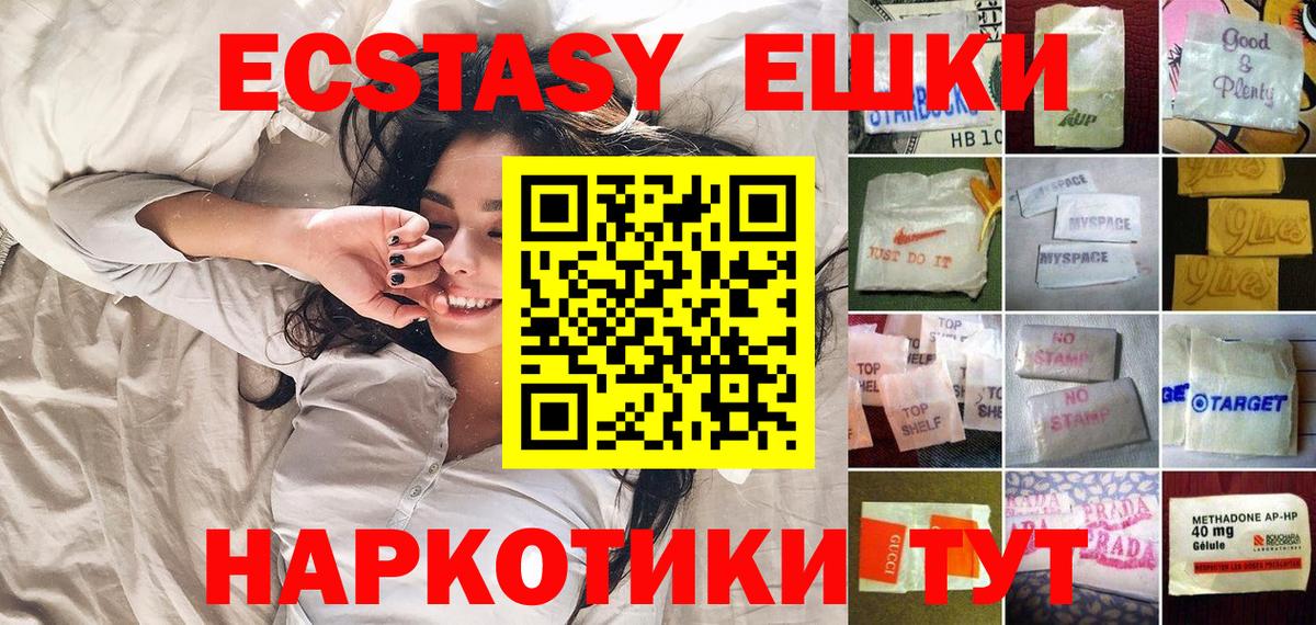 ЭКСТАЗИ TESLA Калининград