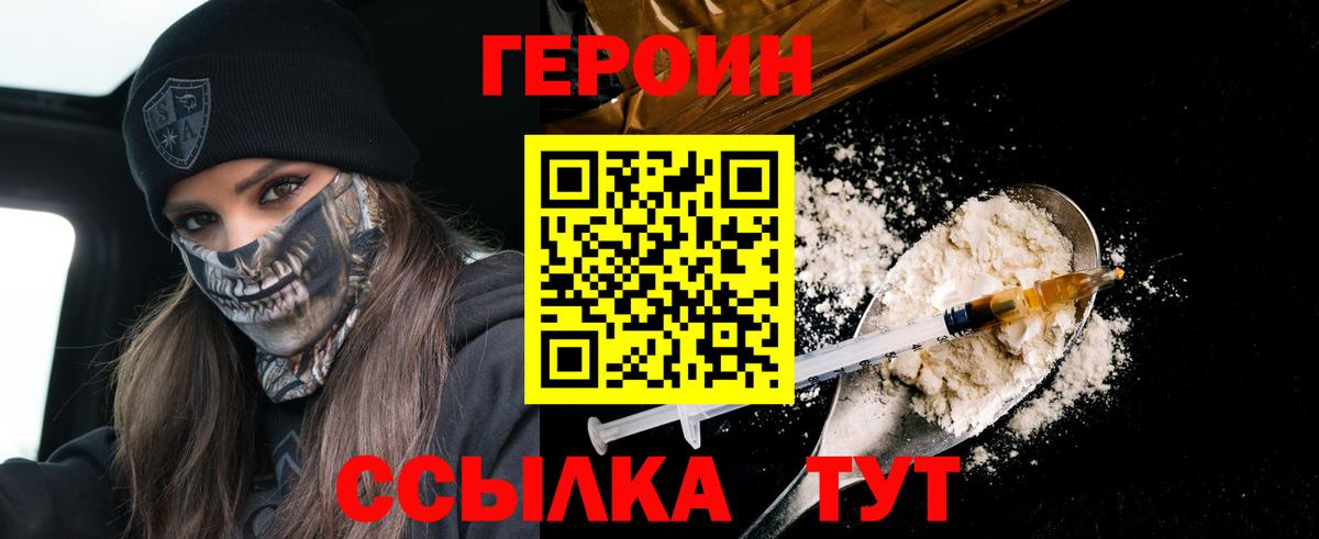 Марихуана  Мефедрон   Вход с VPN  Кокаин  Калининград  МДМА  Наркошоп  Гашиш 