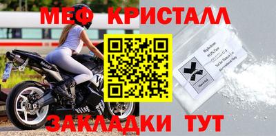 стафф Кумертау