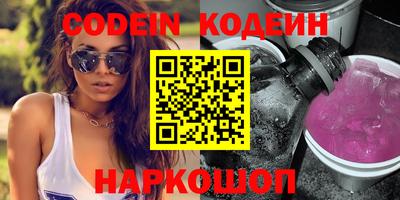 меф VHQ Кулебаки