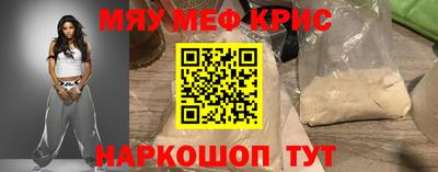 СК Кунгур