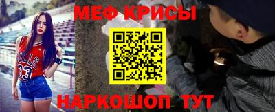 меф VHQ Кулебаки