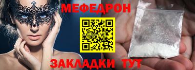 стафф Кумертау