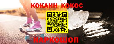 стафф Кумертау