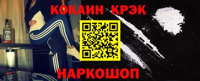 стафф Кумертау