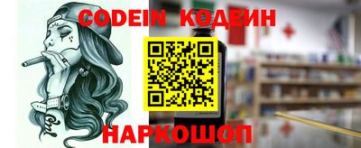 меф VHQ Кулебаки
