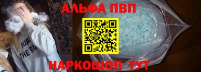 меф VHQ Кулебаки