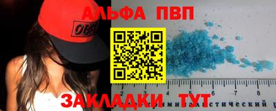 меф VHQ Кулебаки