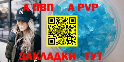 СК Кунгур