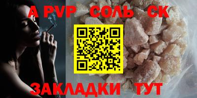 меф VHQ Кулебаки