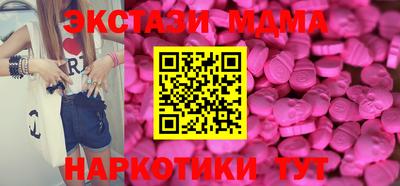 меф VHQ Кулебаки
