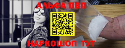 стафф Кумертау