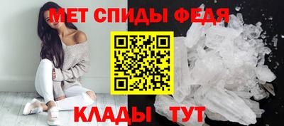 меф VHQ Кулебаки