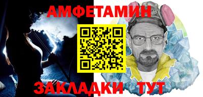 стафф Кумертау
