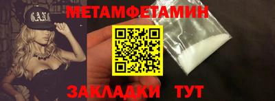 стафф Кумертау