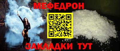 СК Кунгур