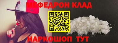 стафф Кумертау