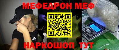 СК Кунгур