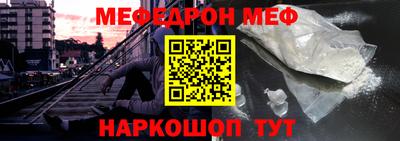 стафф Кумертау