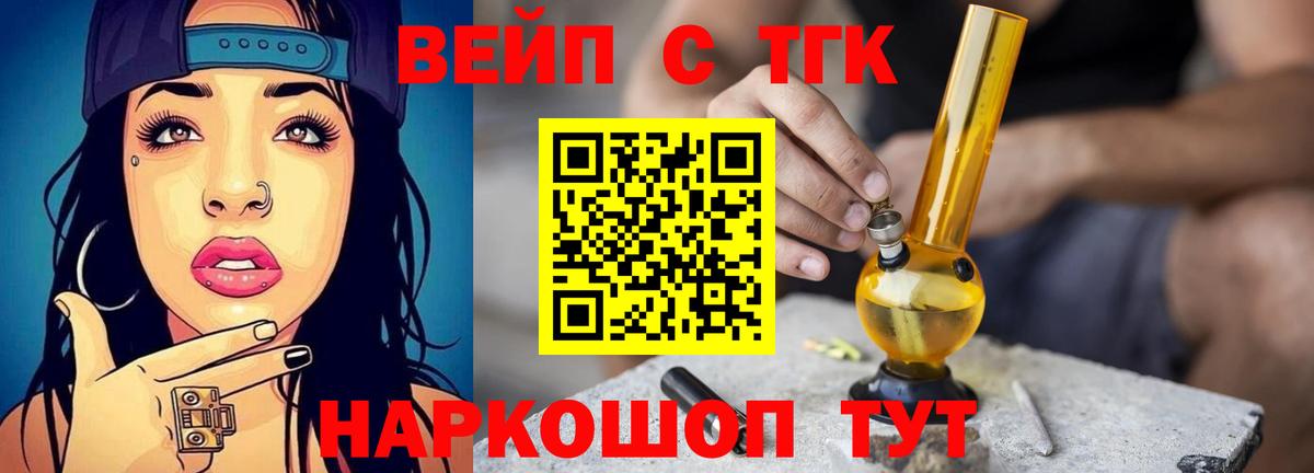 hydra зеркало  Вход с VPN  Калининград  Дистиллят ТГК Wax 