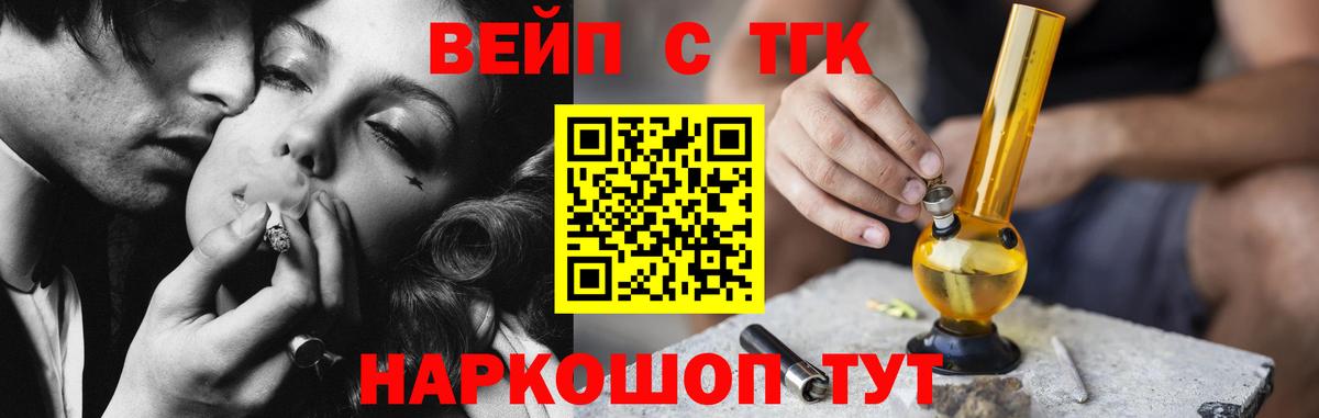 ТГК Wax Калининград