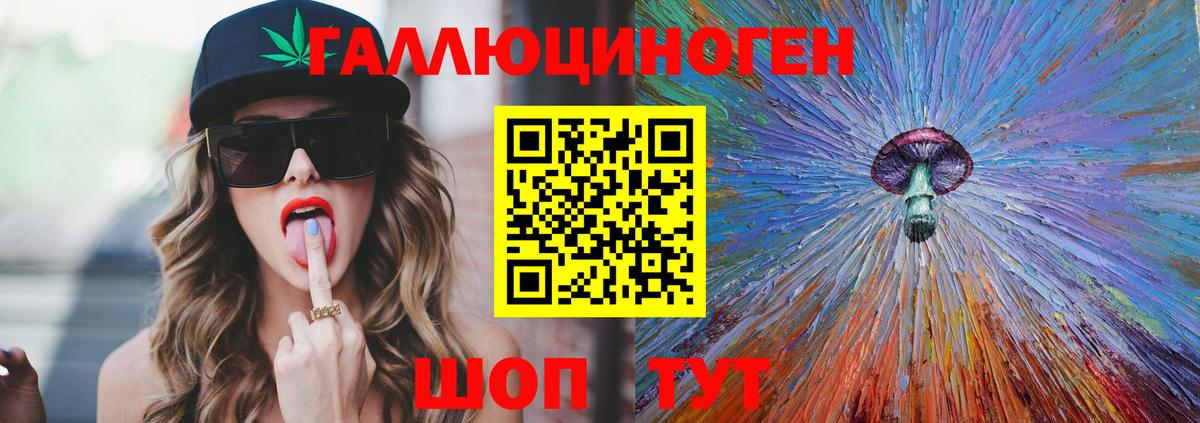 Галлюциногенные грибы мухоморы Калининград