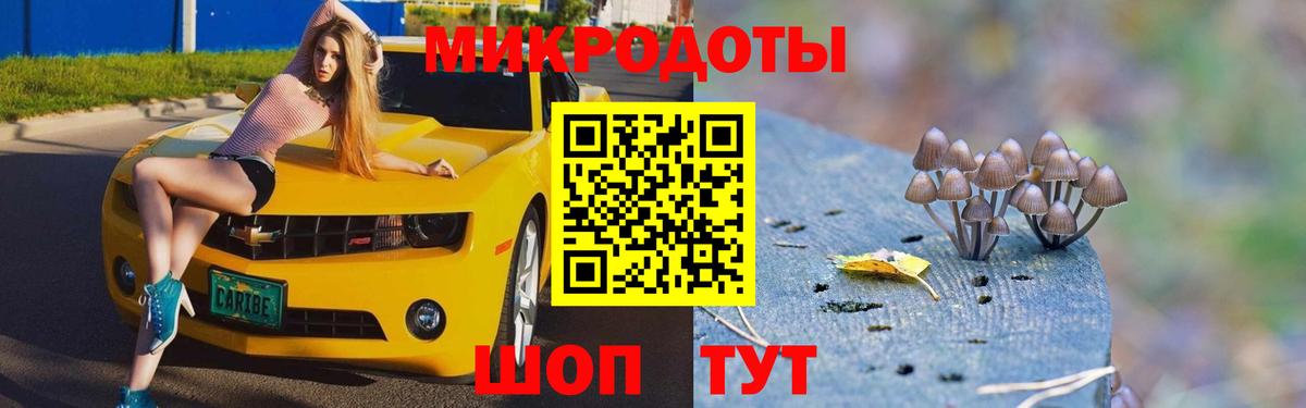 Alpha-PVP Калининград